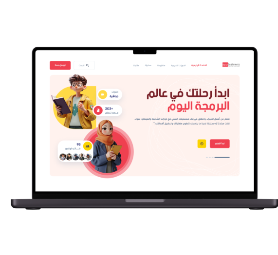 انطلق نحو النجاح الأكاديمي انطلق نحو النجاح الأكاديمي
